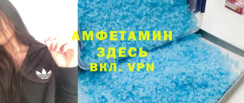 Амфетамин Premium  где найти наркотики  Нальчик 