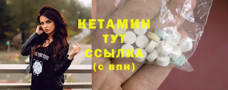 Кетамин ketamine  ОМГ ОМГ маркетплейс  Нальчик 